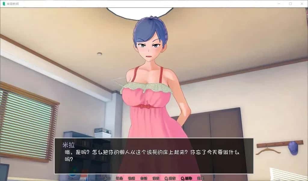 安卓+PC/ 家庭教师/HS Tutor V0.19 精翻完整版版 双端共8.5G全息投影