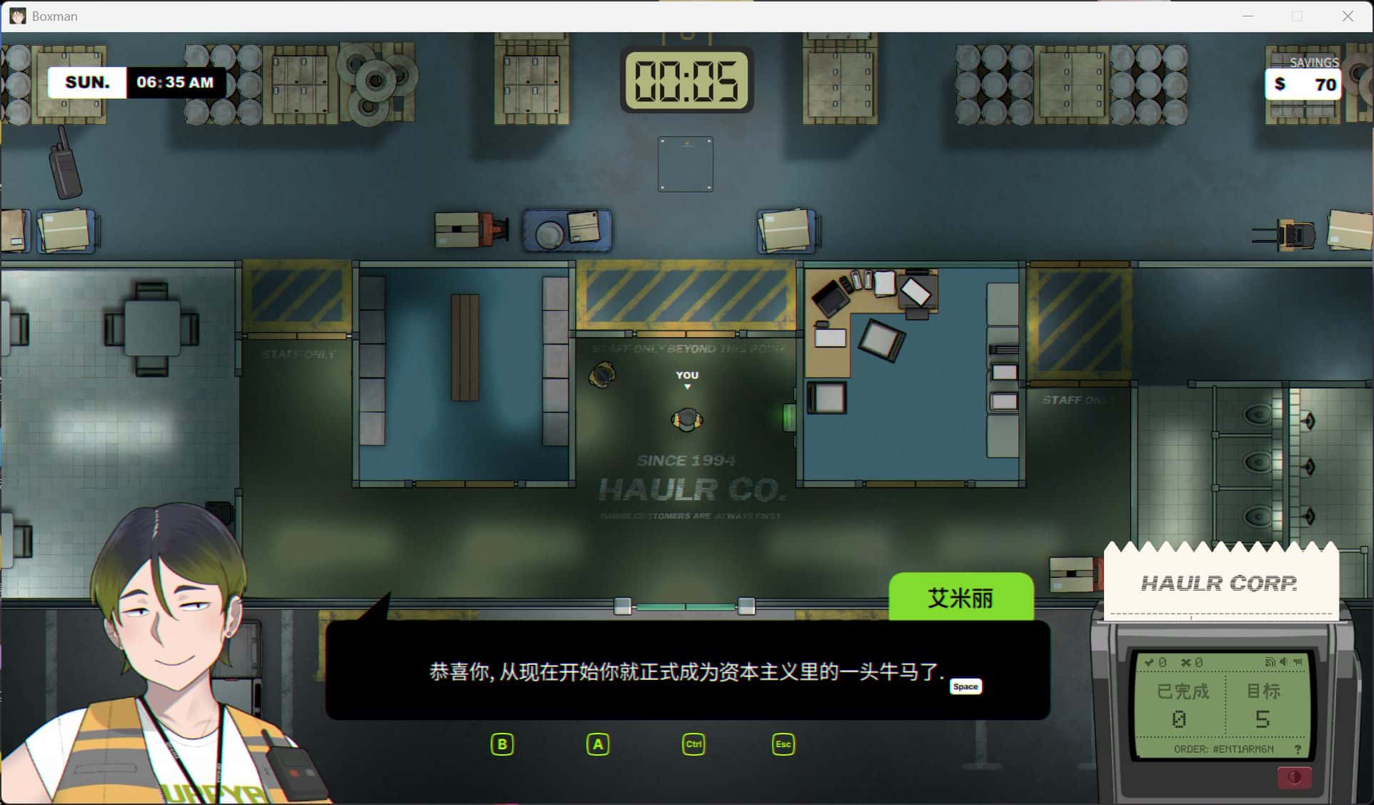 游戏截图3