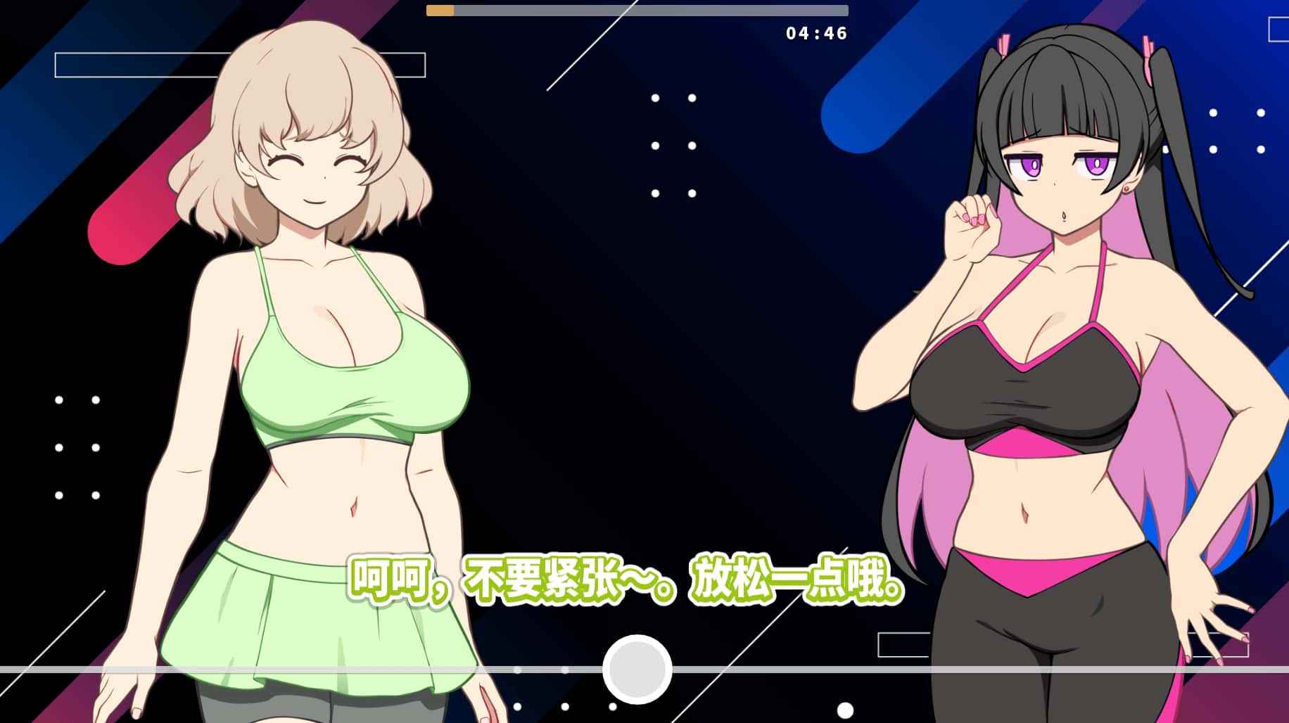 视觉数据1